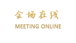 吉林神农温泉度假村